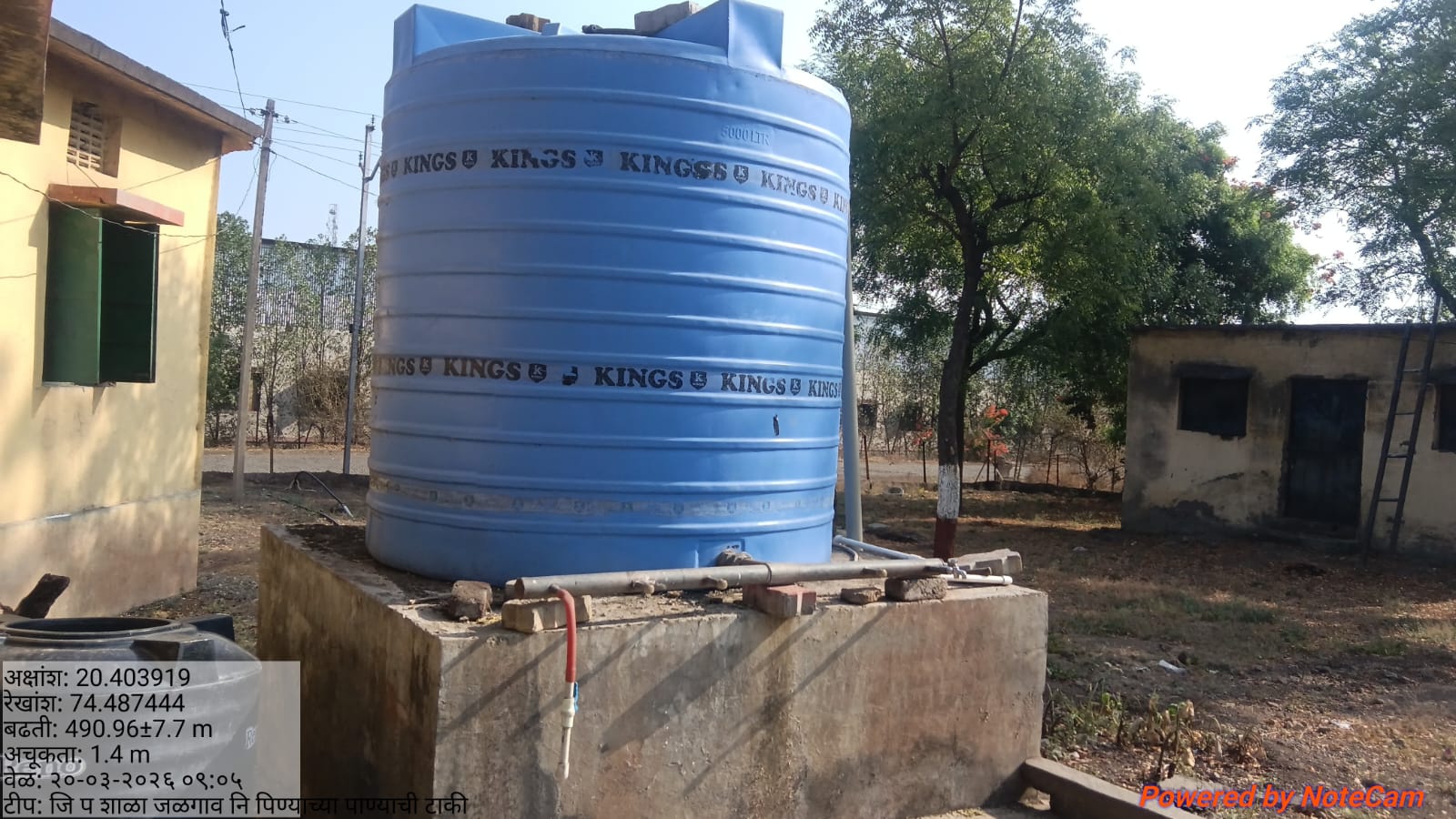 जि.प.शाळा जळगाव (नि) पिण्याच्या पाण्याची सोय 