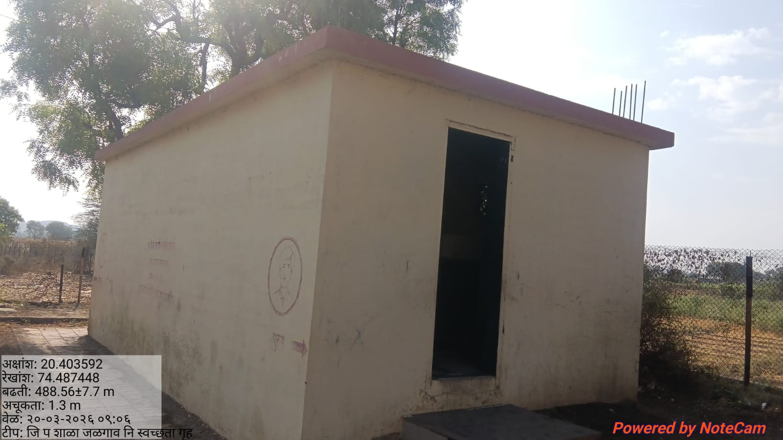 जि.प.शाळा जळगाव (नि) TOILET