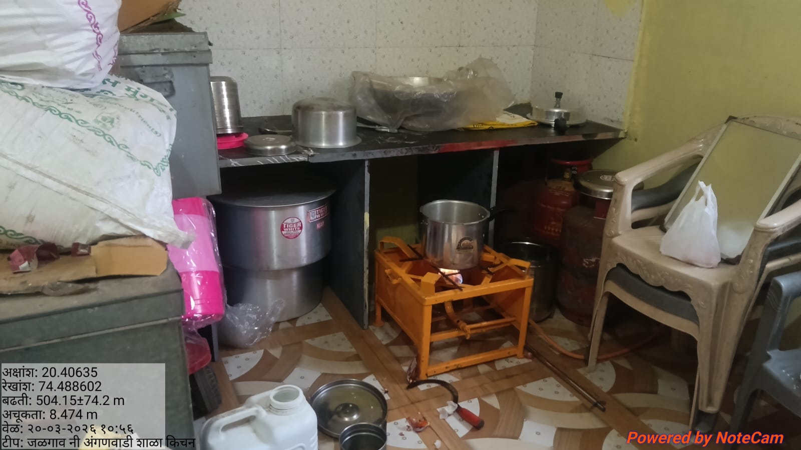 अंगणवाडी जळगाव (नि) किचेन सोय 