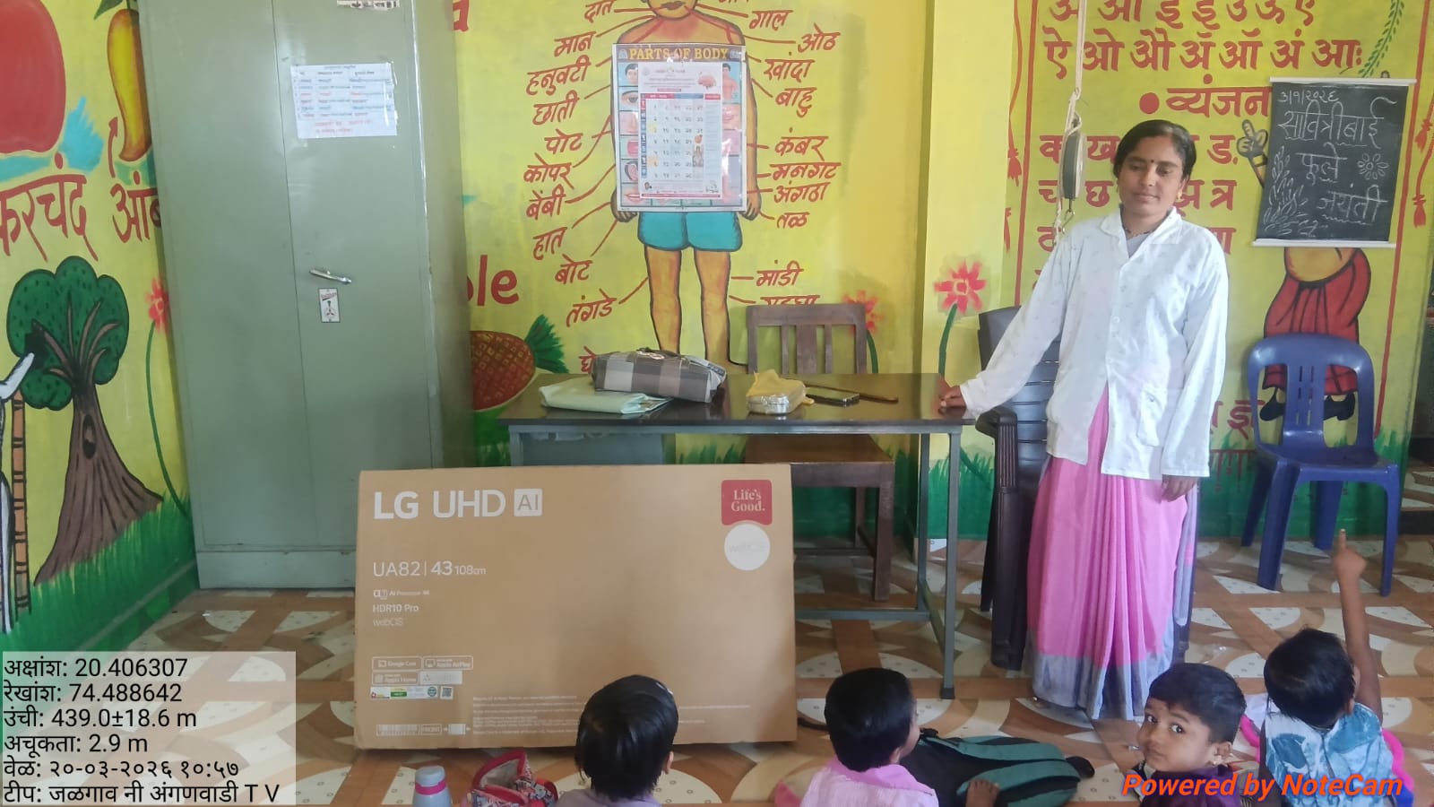 अंगणवाडी जळगाव (नि) डिजिटल स्मार्ट बोर्ड 