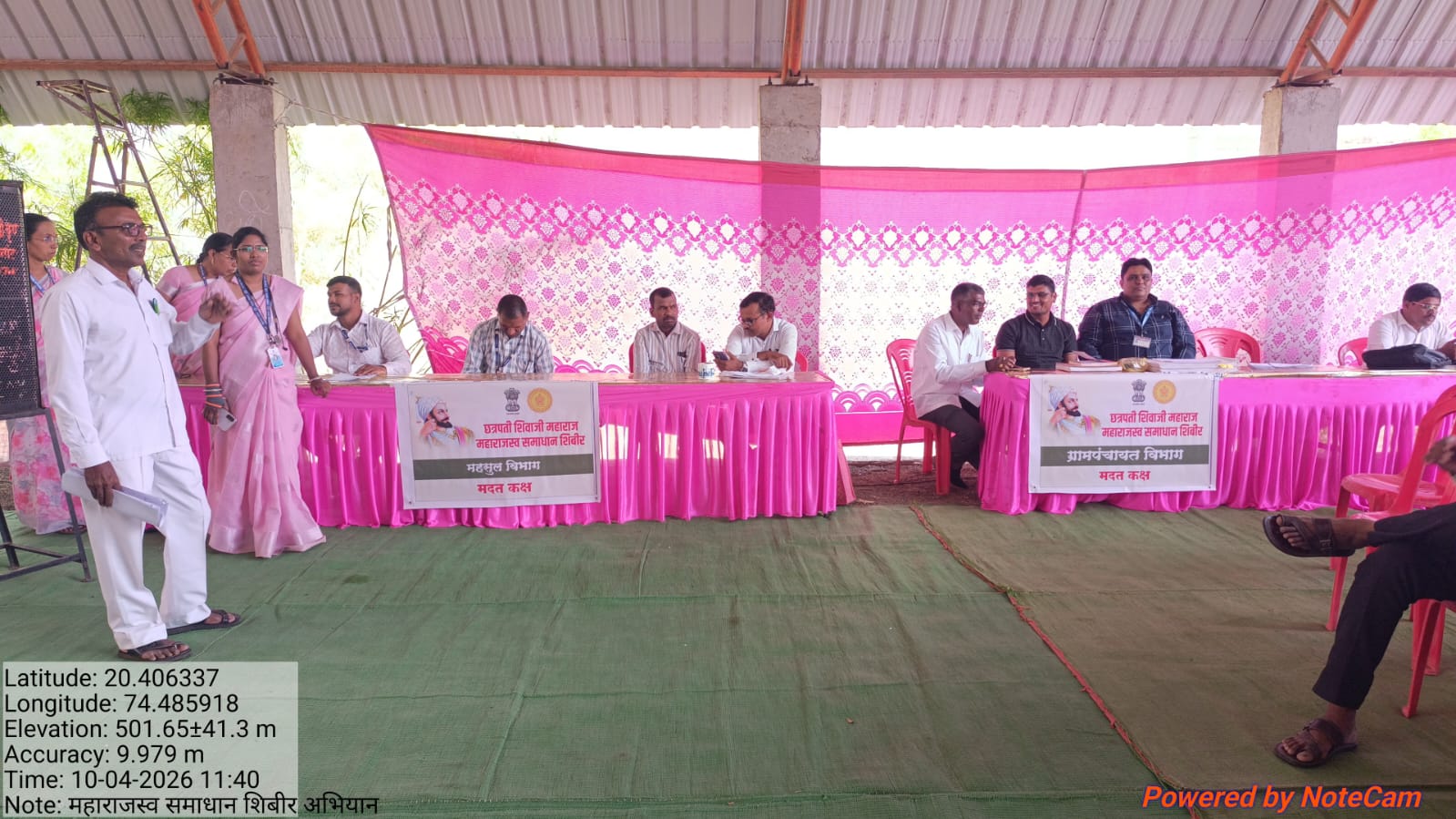 दि.१०/०४/२०२६ रोजी जळगाव (नि)छत्रपती शिवाजी महाराज महाराजस्व अभियान राबविण्यात आले  